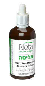 תמצית מליסה | 50 מ"ל | נטע -NETA