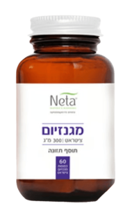 מגנזיום ציטראט 300 מ"ג | 60 כמוסות | נטע -NETA