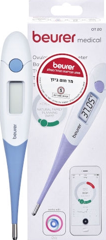 מדחום דיגיטלי ביוץ  beurer OT20 