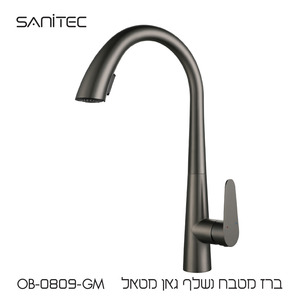 ברז מטבח נשלף – מזלף דו מצבי גאן מטאל OB-0809-GM