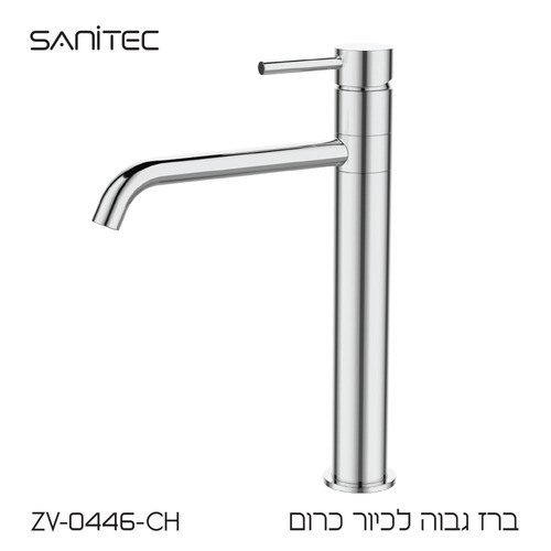  ברז פרח גבוה עם פיה מסתובבת ונוכחות מעודנת מוסיף טאץ' הרמוני ומעודכן לכיור הרחצה כרום ZV-0446-CH