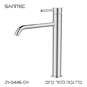  ברז פרח גבוה עם פיה מסתובבת ונוכחות מעודנת מוסיף טאץ