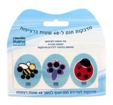 מדבקות למדידת חום גוף לתינוק | 3 יח
