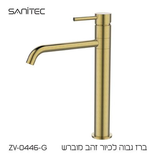 ⁦ZV-0ZV-0446-G  ברז פרח גבוה עם פיה מסתובבת ונוכחות מעודנת מוסיף טאץ' הרמוני ומעודכן לכיור הרחצה זהב מוברש
