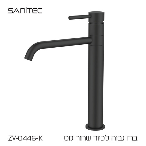 ברז פרח גבוה עם פיה מסתובבת ונוכחות מעודנת מוסיף טאץ' הרמוני ומעודכן לכיור הרחצה שחור מט ZV-0446-K