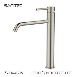  ברז פרח גבוה עם פיה מסתובבת ונוכחות מעודנת מוסיף טאץ