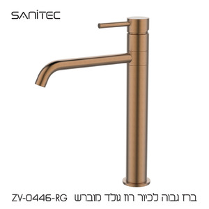 ברז פרח גבוה עם פיה מסתובבת ונוכחות מעודנת מוסיף טאץ