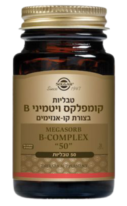 קומפלקס ויטמיני B | בצורת קו-אנזימים | 50 טבליות |