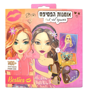 אומנות הפסיפס הדבקה לפי צבע