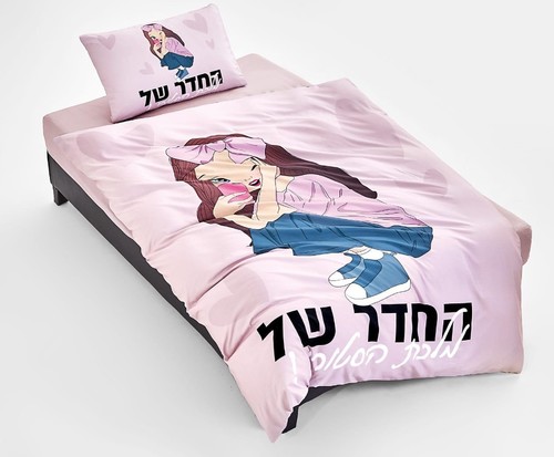 סט מצעים יחיד 90/200 ס