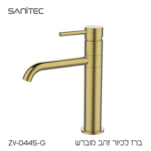 ברז לכיור רחצה פיה מסתובבת   נטול עופרת  LEAD FREE זהב מוברש ציפוי ZV-0445-G PVD 