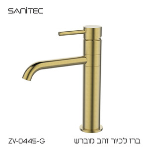ברז לכיור רחצה פיה מסתובבת   נטול עופרת  LEAD FREE זהב מוברש ציפוי ZV-0445-G PVD 