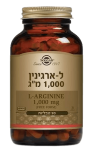 לארגינין | 1000 מ"ג | 90 טבליות | סולגאר | Solgar