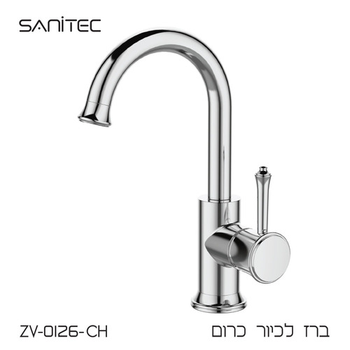 ברז לכיור רחצה פיה מסתובבת  נטול עופרת  LEAD FREE   כרום ZV-0126-CH 