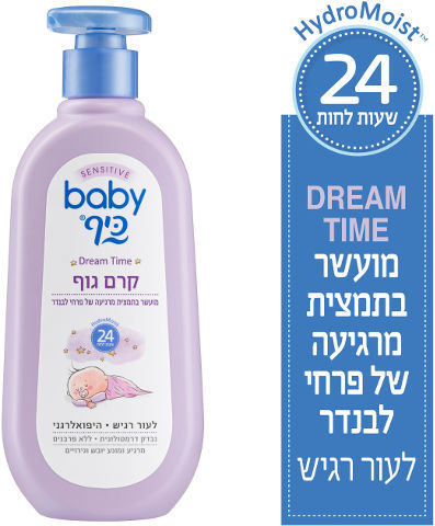 קרם גוף לתינוק Dream Time ‏| 500 מ