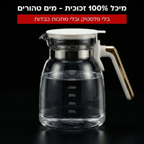 קומקום זכוכית לתינוק צבע קרם Universe NRI-3022B
