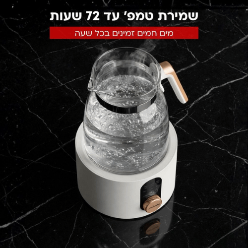 קומקום זכוכית לתינוק צבע קרם Universe NRI-3022B