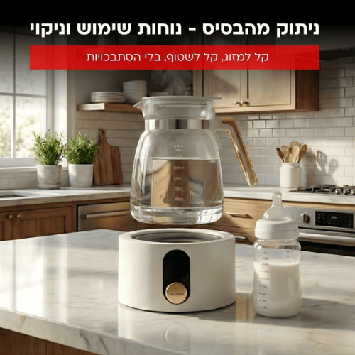 קומקום זכוכית לתינוק צבע קרם Universe NRI-3022B