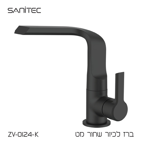 ברז לכיור רחצה  פיה מסתובבת.  נטול עופרת  LEAD FREE  שחור מט ZV-0124-K