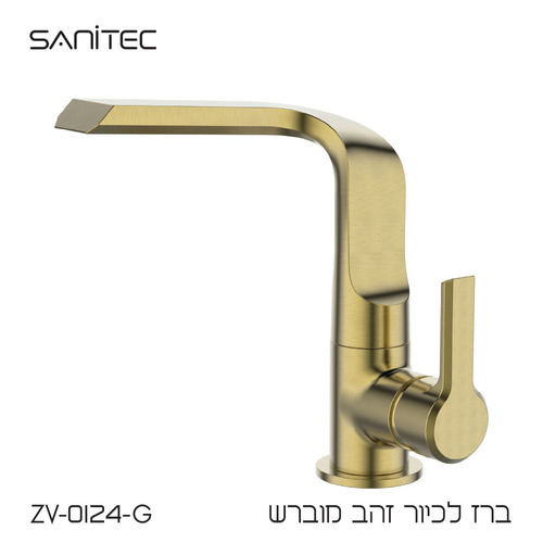 ברז לכיור רחצה  פיה מסתובבת.  נטול עופרת  LEAD FREE  זהב מוברש, ציפוי ZV-0124-G PVD