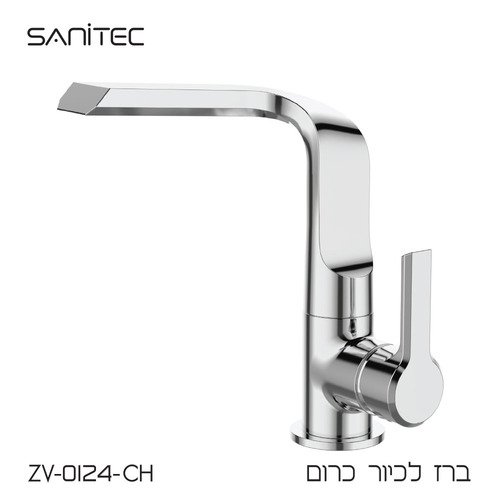 ברז לכיור רחצה פיה מסתובבת נטול עופרת  LEAD FREE  כרום ⁦ZV-0124-CH 