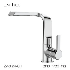 ברז לכיור רחצה פיה מסתובבת נטול עופרת  LEAD FREE  כרום ⁦ZV-0124-CH 