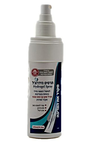 תרסיס הידרוג'ל לטיפול בכוויות | 125 מ״ל