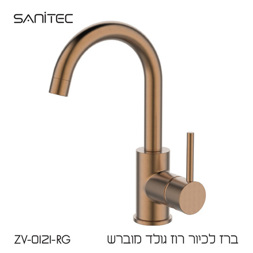 ברז לכיור רחצה  פיה מסתובבת נטול עופרת  LEAD FREE  רוז גולד מוברש ציפוי ZV-0121-RG PVD