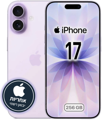 יבואן רשמי - טלפון סלולרי Apple iPhone 17 256GB 