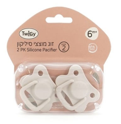 זוג מוצצי סיליקון 6-12 חודשים שמנת Twigy