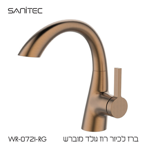  ברז לכיור רחצה  פיה מסתובבת. נטול עופרת  LEAD FREE   רוז גולד מוברש ציפוי  WR-0721-RG PVD 
