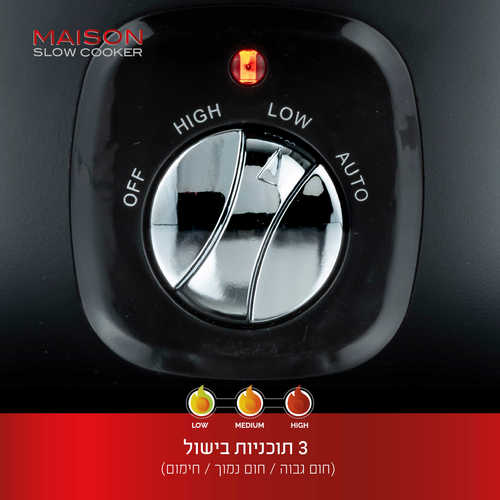 סיר בישול חשמלי - לבישול איטי 6.5 ליטר MAISON מבית Food appeal