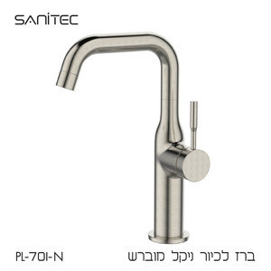 ברז לכיור רחצה נטול עופרת  LEAD FREE  ניקל מוברשציפוי PL-701-N PVD 