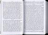 Complete Siddur LeMaan Shemo B'ahavah -Large format