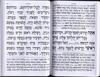 Complete Siddur LeMaan Shemo B'ahavah -Large format
