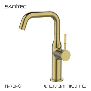 ברז לכיור רחצה. נטול עופרת  LEAD FREE זהב מוברש ציפוי PL-701-G PVD 