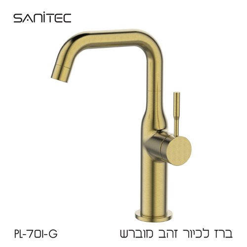 ברז לכיור רחצה. נטול עופרת  LEAD FREE   כרום PL-701-CH