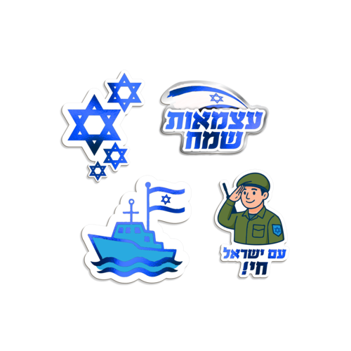 קישוטי נייר לשולחן 'חוגגים כחול לבן' ליום העצמאות - 12 יח'