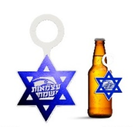 קישוט יום העצמאות לבקבוקים (מתאים גם לבירה) - 10 יחידות