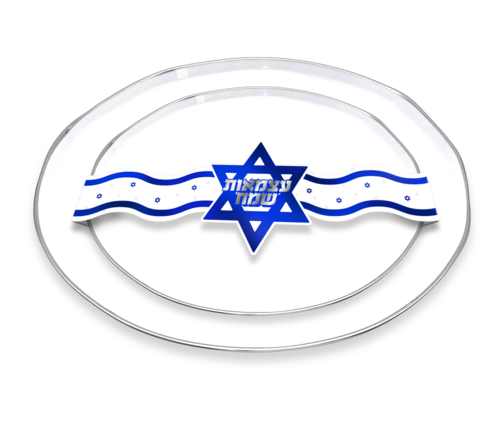חבק נייר לצלחות 'עצמאות שמח'  - 10 יחידות