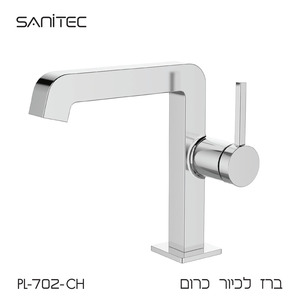 ברז לכיור רחצה. נטול עופרת  LEAD FREE כרום PL-702-CH