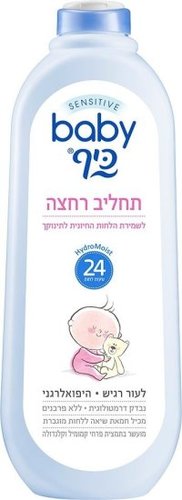 תחליב רחצה לתינוק לעור רגיש | 1 ליטר
