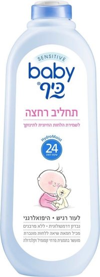 תחליב רחצה לתינוק לעור רגיש | 1 ליטר
