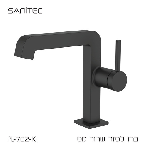 ברז לכיור רחצה נטול עופרת  LEAD FREE  שחור מט PL-702-K