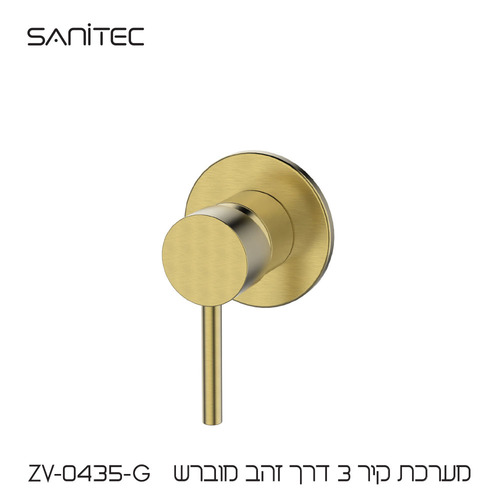 מערכת קיר 3 דרך  צבע: זהב מוברש, ציפוי ZV-0435-G PVD 