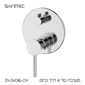 מערכת קיר 4 דרך  צבע: כרום ZV-0436-CH