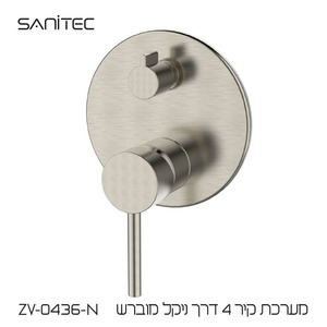 מערכת קיר 4 דרך  צבע: ניקל מוברש ציפוי  ZV-0436-N PVD