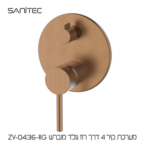 מערכת קיר 4 דרך  צבע: רוז גולד מוברש ציפוי ZV-0436-RG PVD