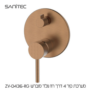 מערכת קיר 4 דרך  צבע: רוז גולד מוברש ציפוי ZV-0436-RG PVD