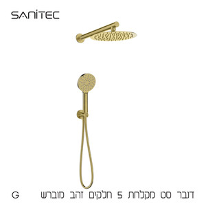 דנבר סט למקלחת 5 חלקים – צבע זהב מוברש –G